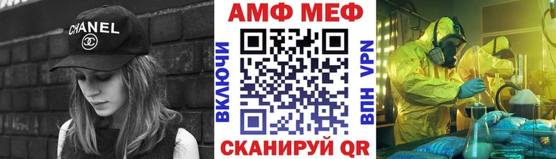 АМФ 98% Рудня