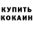 MDMA crystal Inna Tikhonova