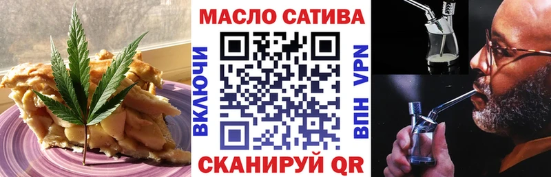 Печенье с ТГК конопля  Купить закладки  Рудня 