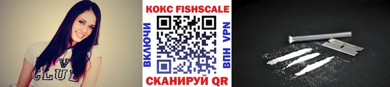 COCAIN VHQ  Купить закладки  Рудня 
