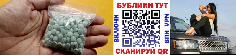 Купить  Рудня  Экстази XTC 