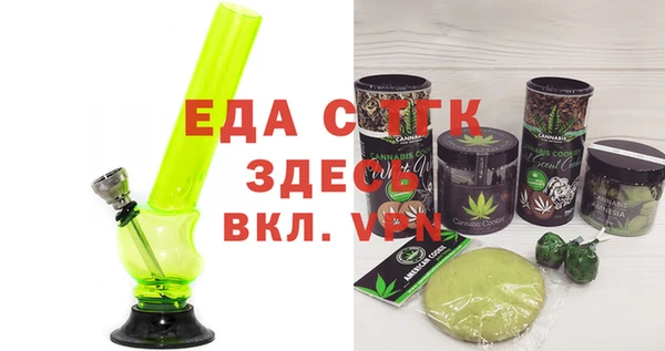 ГАЛЛЮЦИНОГЕННЫЕ ГРИБЫ Карпинск