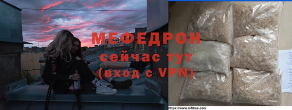 мефедрон VHQ Касимов