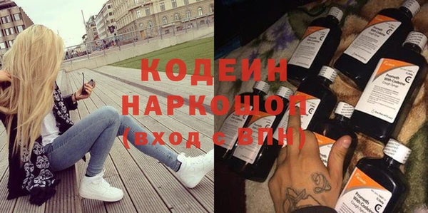 мефедрон VHQ Касимов
