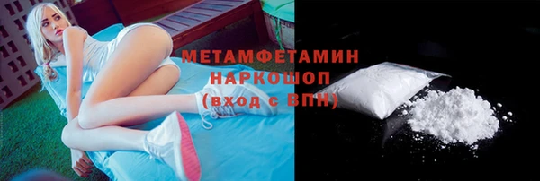 мефедрон VHQ Касимов