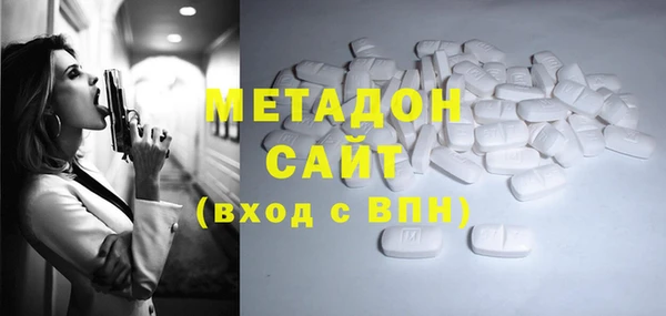 мефедрон VHQ Касимов