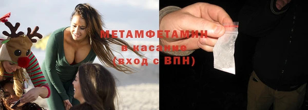 мефедрон VHQ Касимов