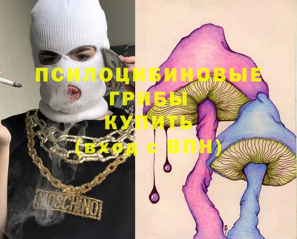 экстази Карталы