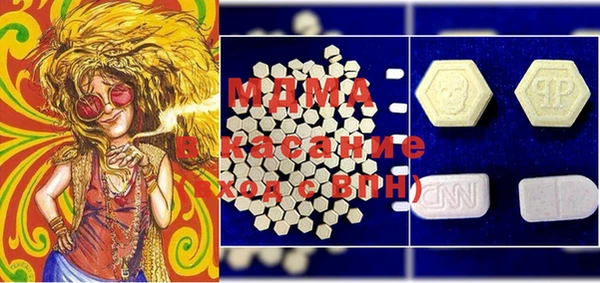 ГАЛЛЮЦИНОГЕННЫЕ ГРИБЫ Карпинск