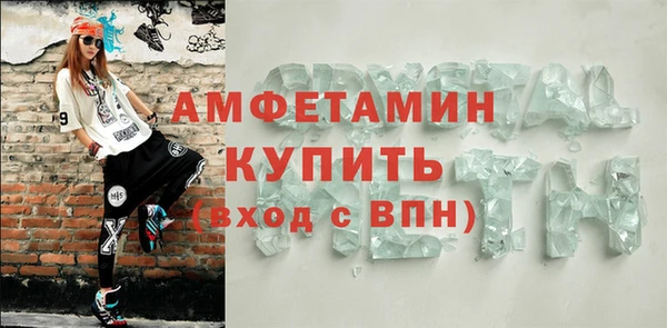 ГАЛЛЮЦИНОГЕННЫЕ ГРИБЫ Карпинск