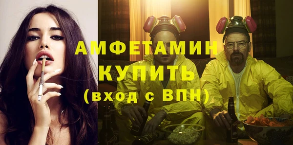 мефедрон VHQ Касимов