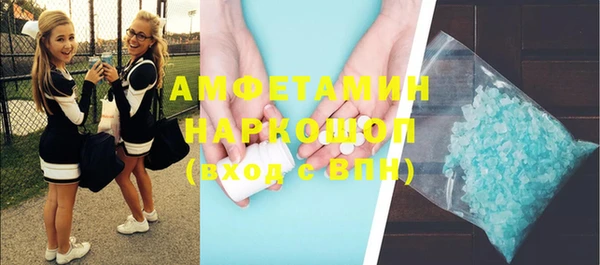 экстази Карталы