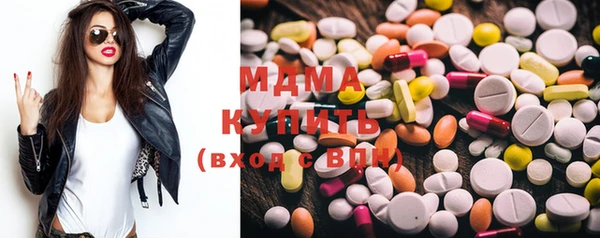экстази Карталы