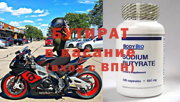 мефедрон VHQ Касимов