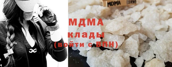 мефедрон VHQ Касимов