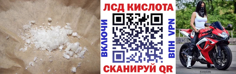 Купить где  Рудня  ЛСД экстази кислота 