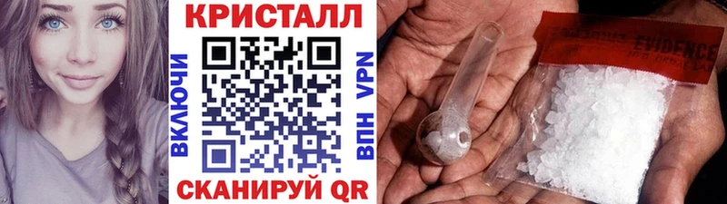 Купить где  Рудня  Метамфетамин мет 
