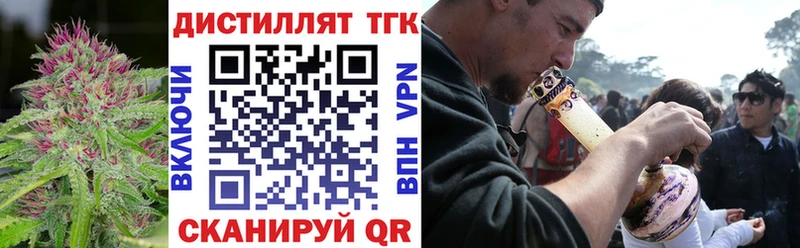 Купить где  Рудня  Дистиллят ТГК гашишное масло 